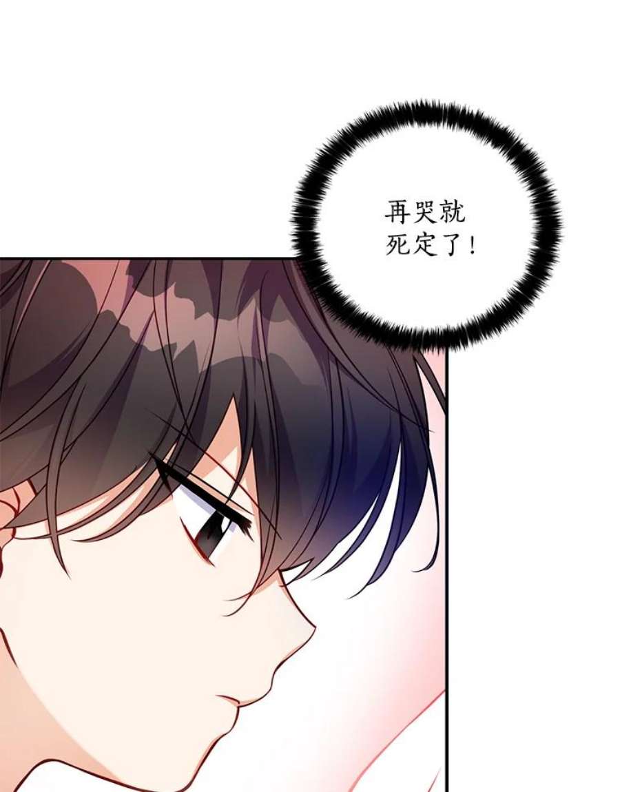 恶棍的宝贝妹妹5.受伤（1）