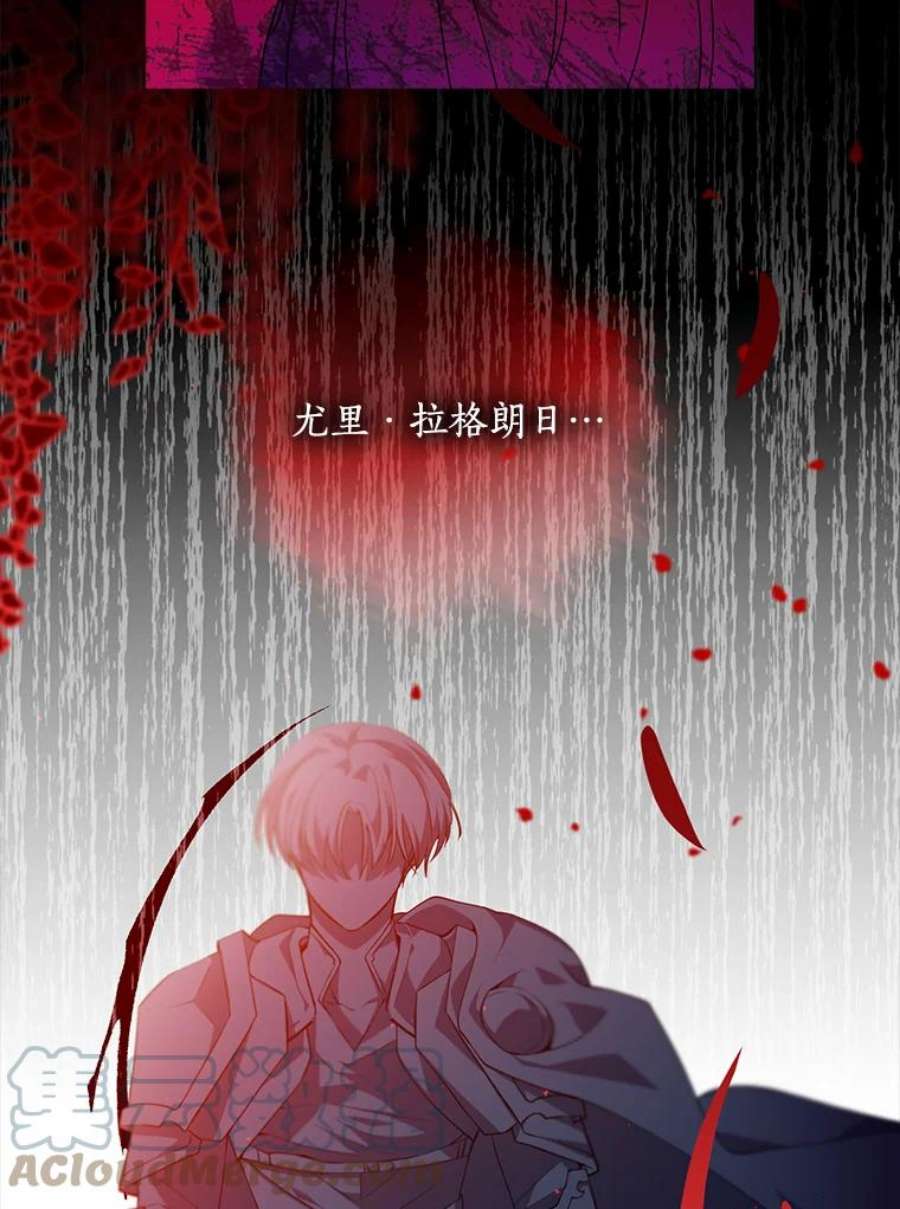 恶棍的宝贝妹妹5.受伤（1）