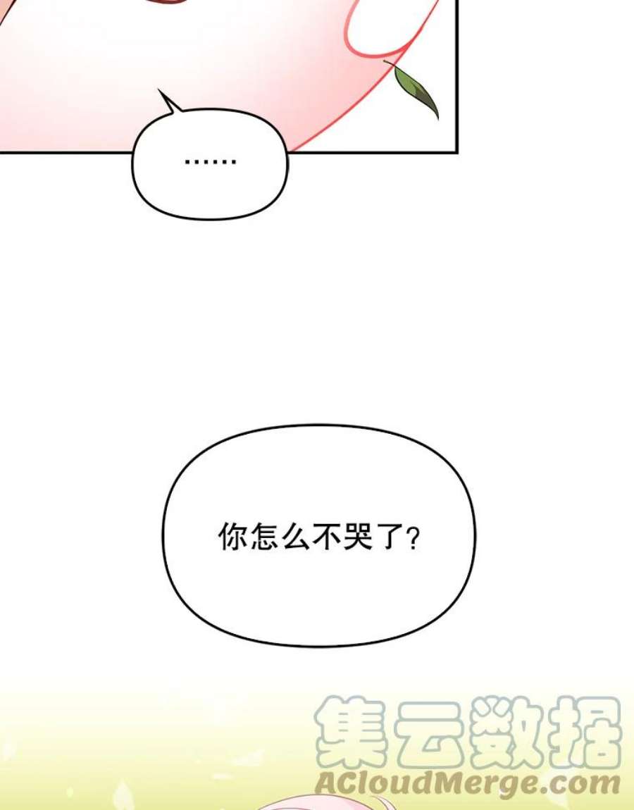 恶棍的宝贝妹妹5.受伤（1）