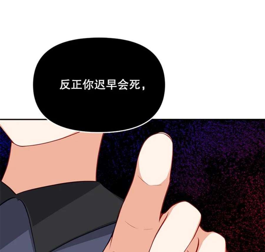 恶棍的宝贝妹妹5.受伤（1）