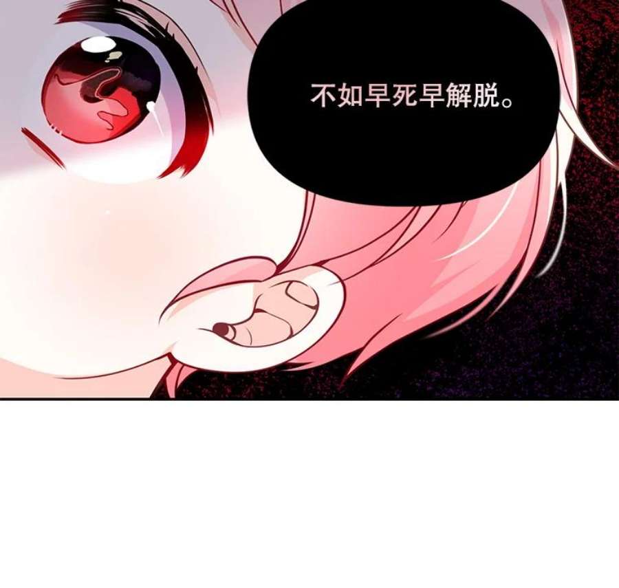 恶棍的宝贝妹妹5.受伤（1）