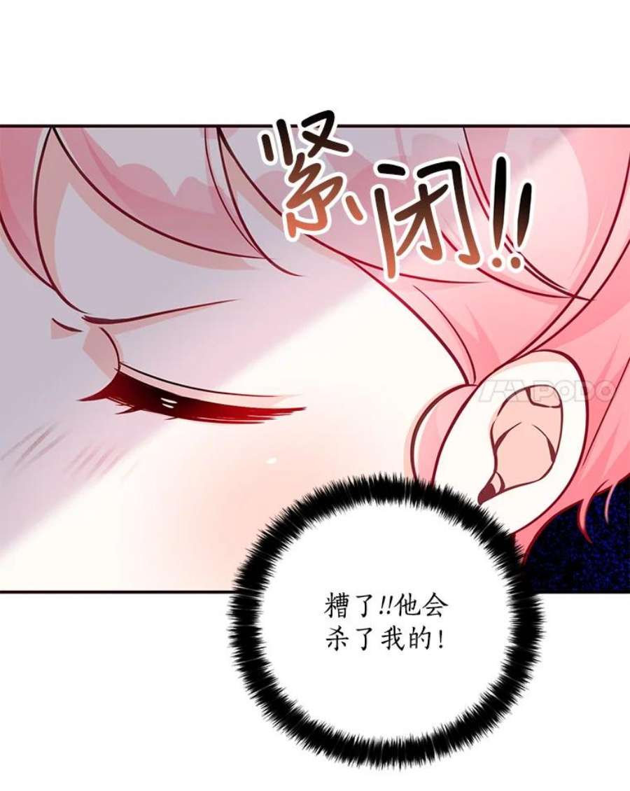 恶棍的宝贝妹妹5.受伤（1）