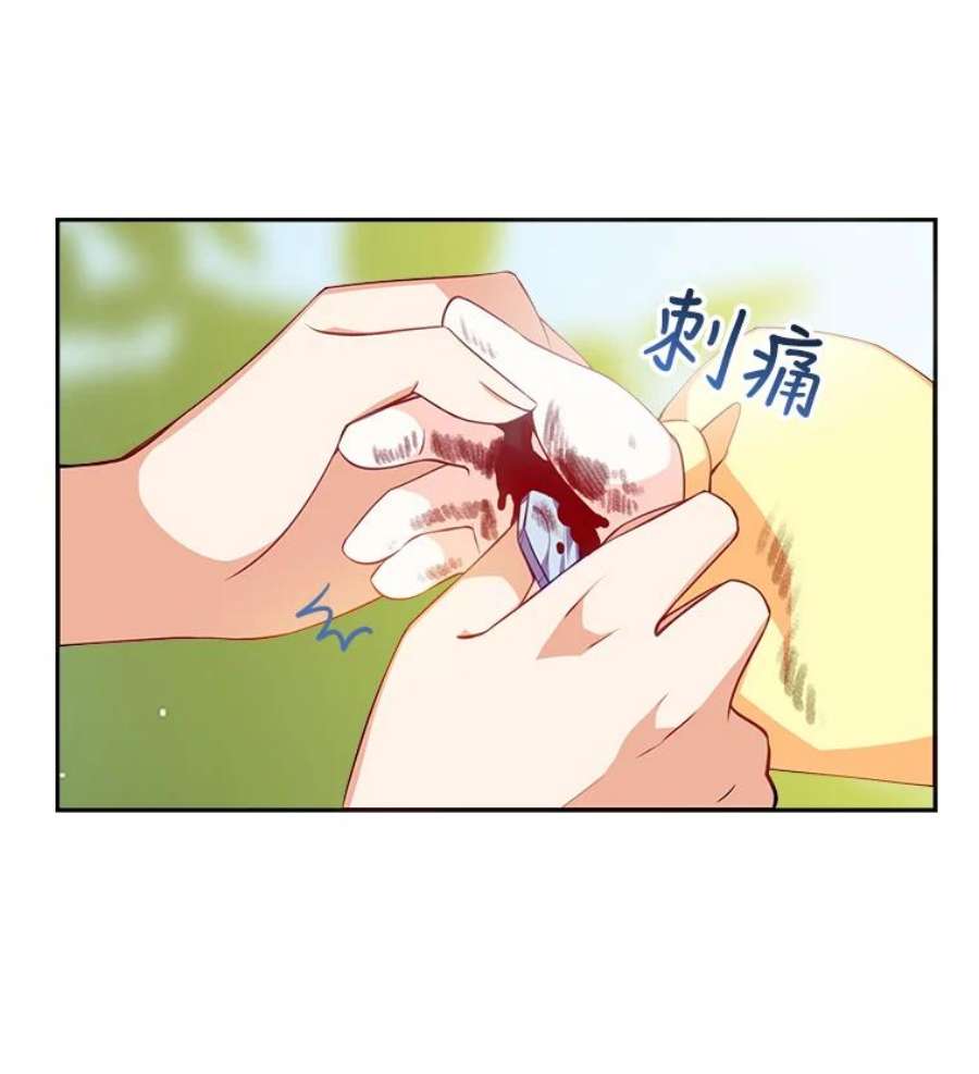 恶棍的宝贝妹妹5.受伤（1）