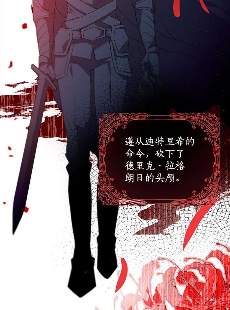 恶棍的宝贝妹妹5.受伤（1）