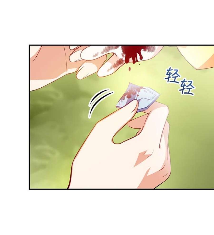恶棍的宝贝妹妹5.受伤（1）