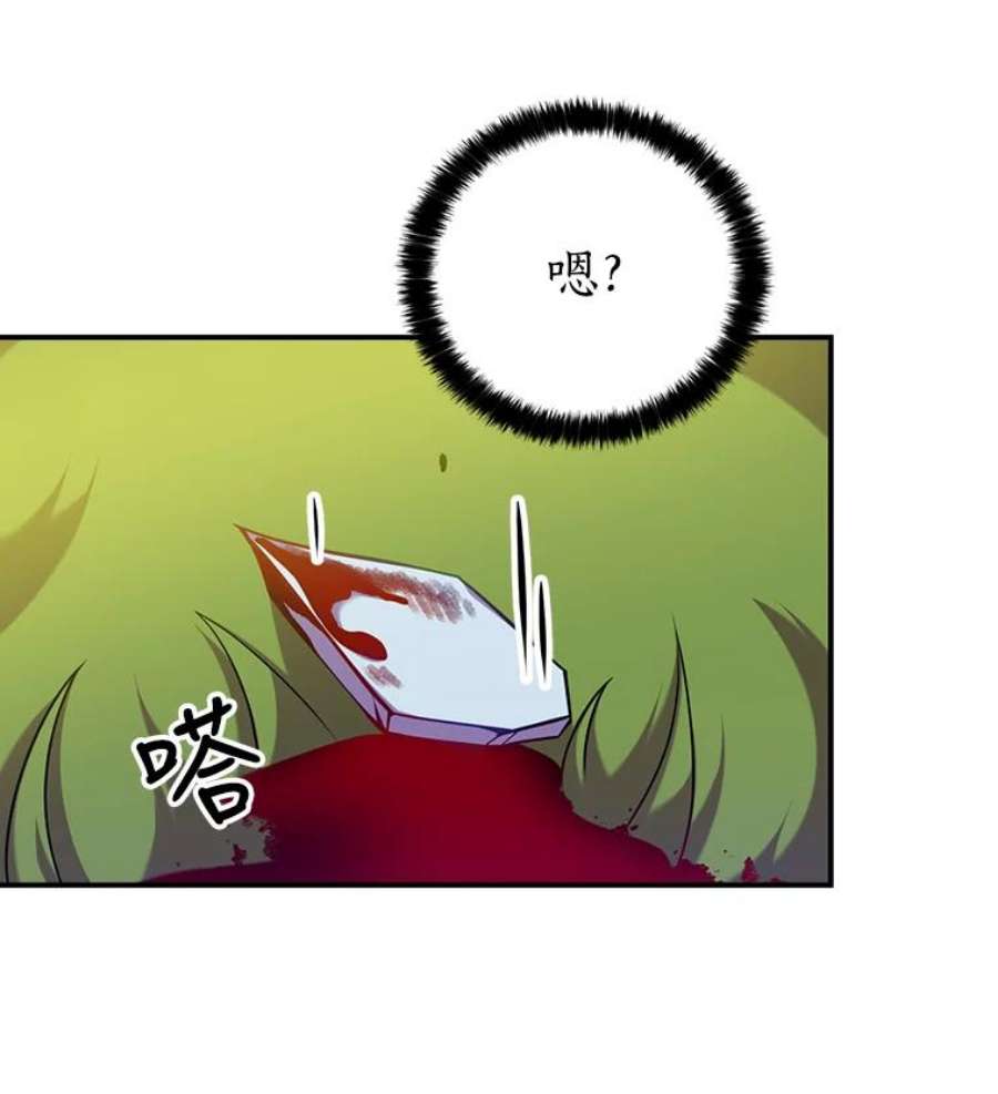 恶棍的宝贝妹妹5.受伤（1）