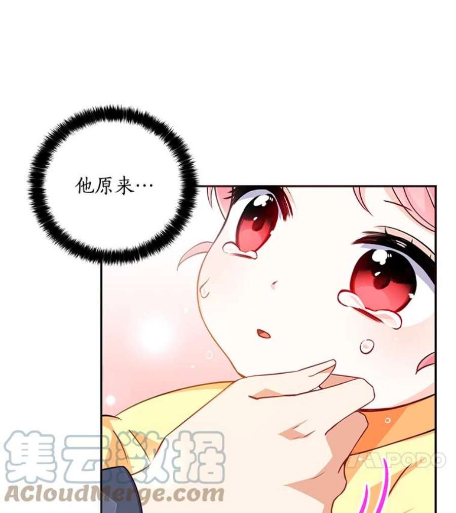 恶棍的宝贝妹妹5.受伤（1）