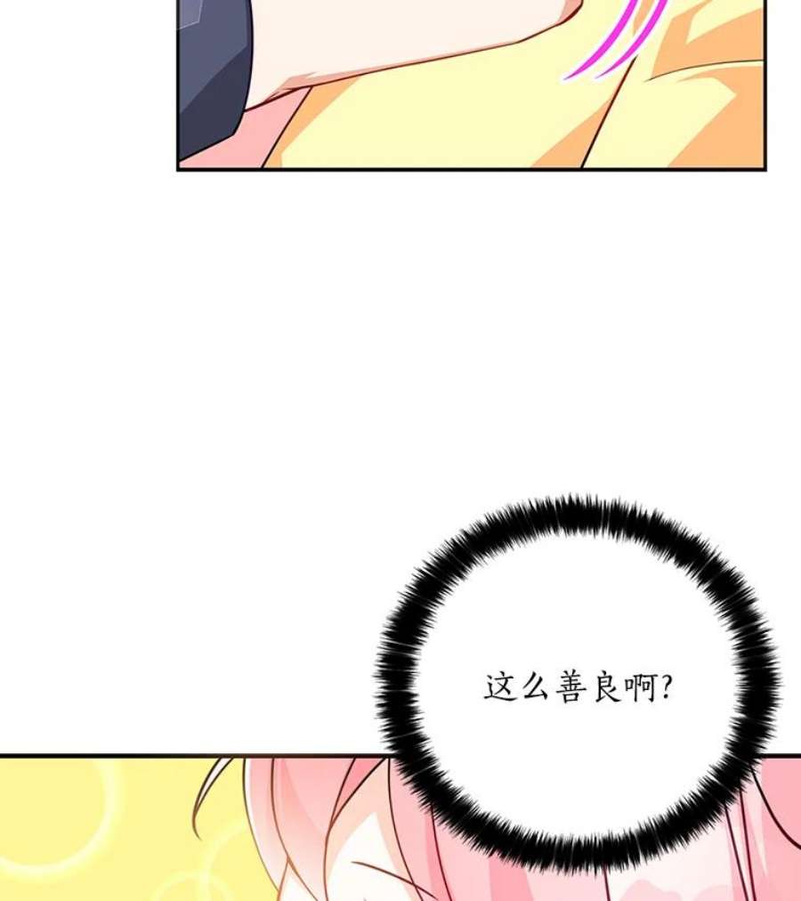 恶棍的宝贝妹妹5.受伤（1）