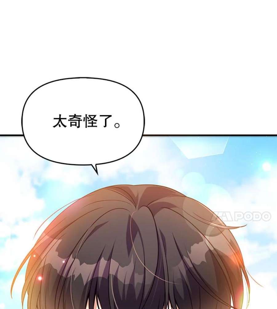 恶棍的宝贝妹妹5.受伤（1）
