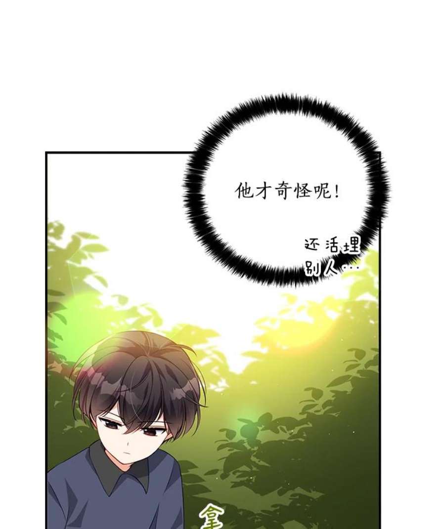 恶棍的宝贝妹妹5.受伤（1）