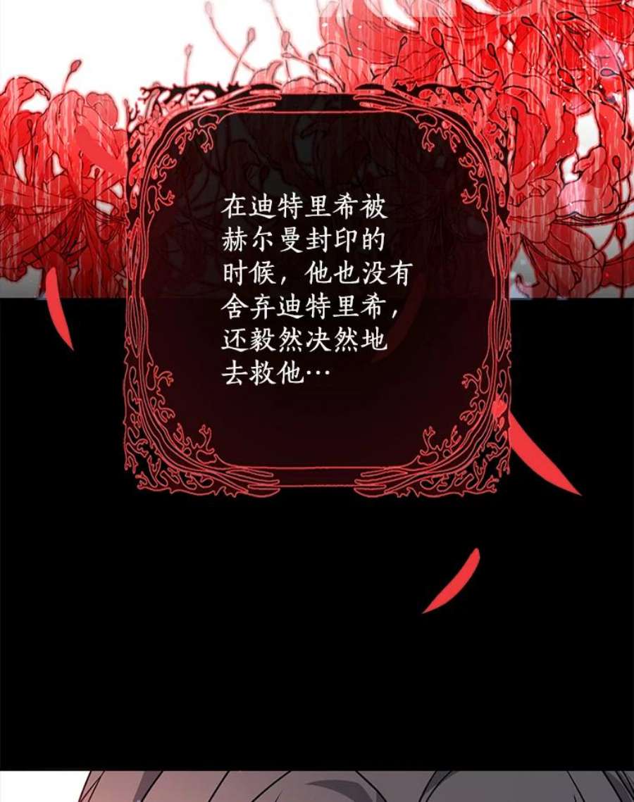 恶棍的宝贝妹妹5.受伤（1）