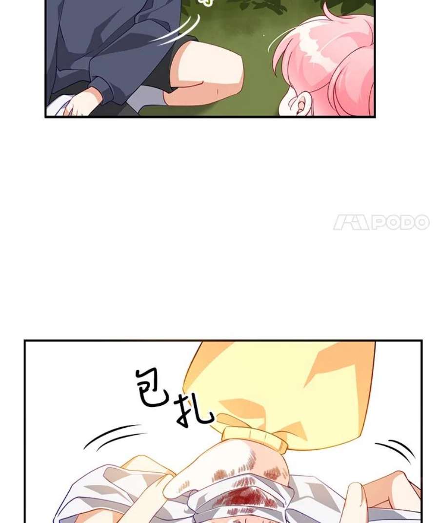 恶棍的宝贝妹妹5.受伤（1）