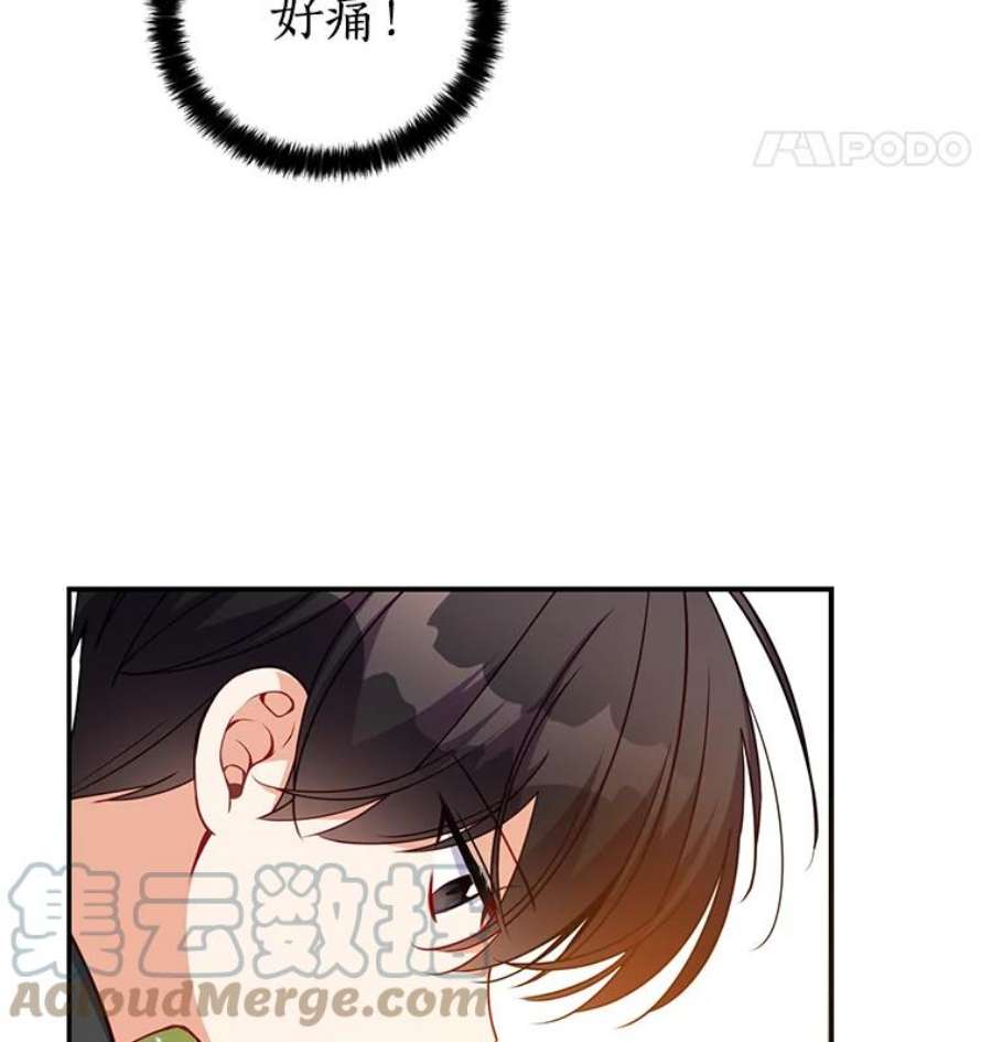 恶棍的宝贝妹妹5.受伤（1）