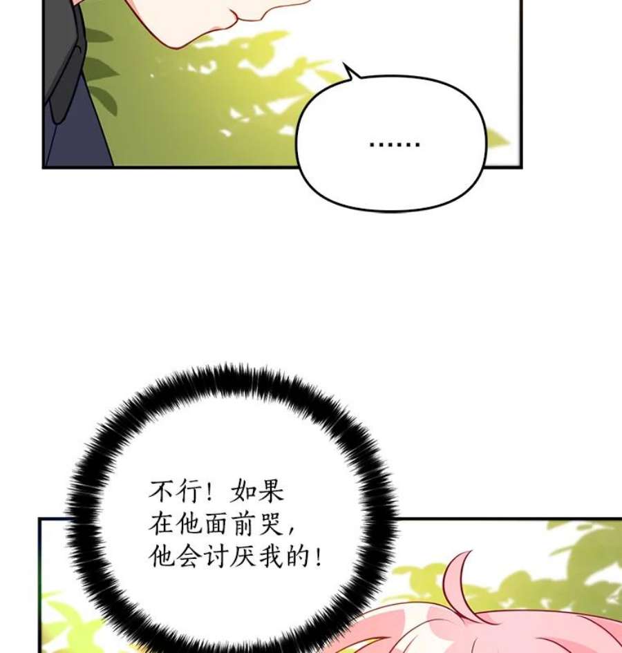 恶棍的宝贝妹妹5.受伤（1）