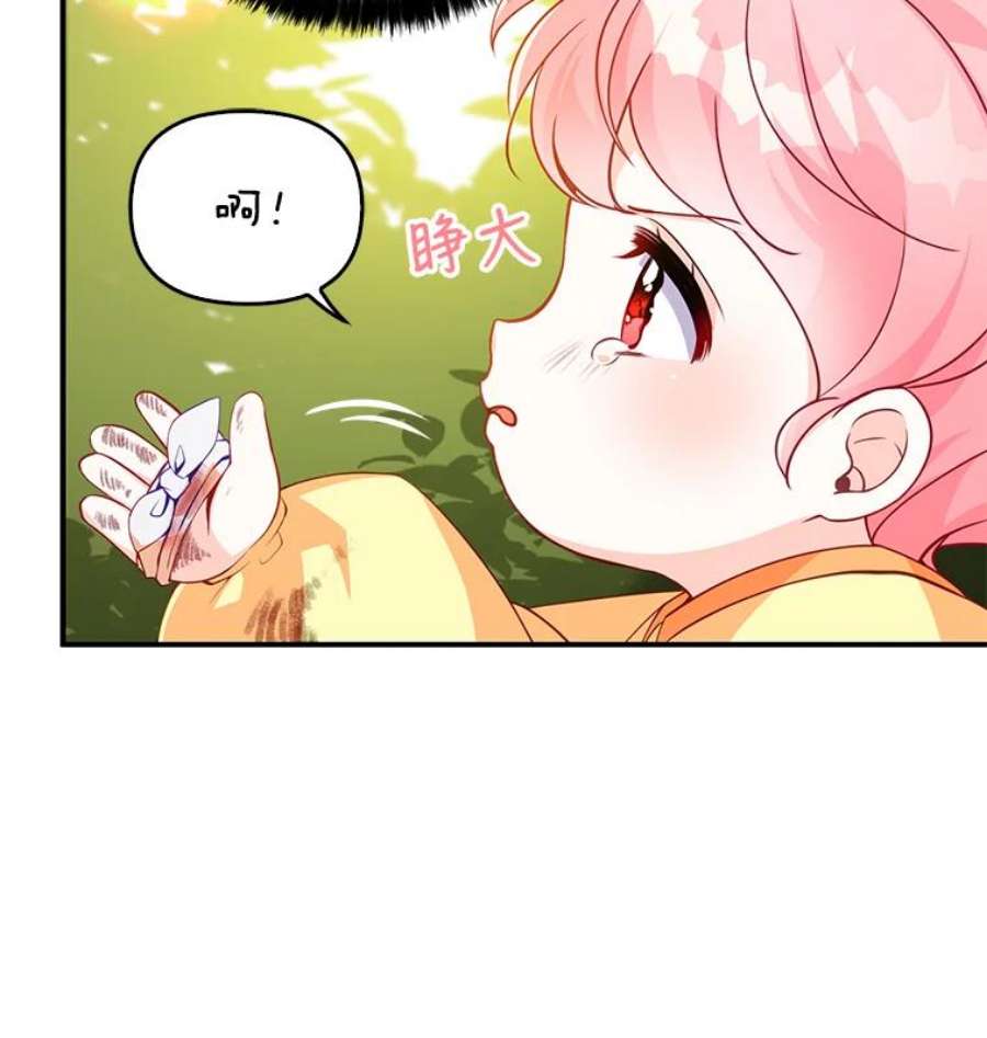 恶棍的宝贝妹妹5.受伤（1）