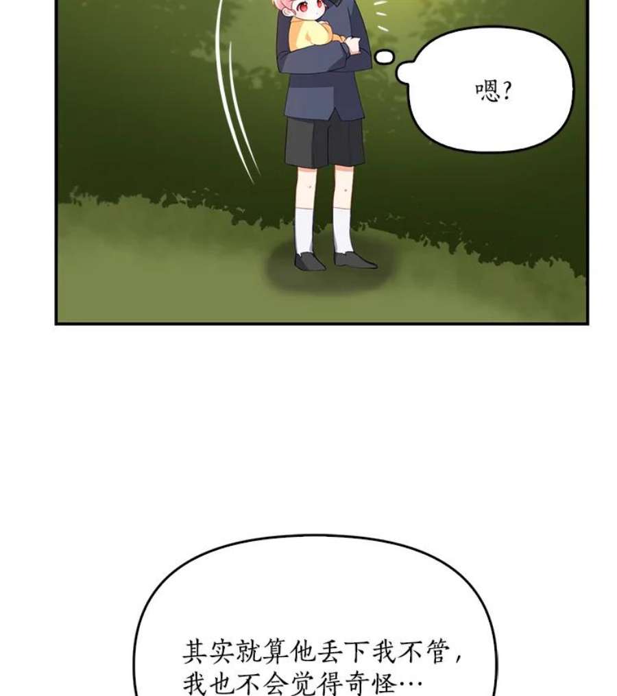 恶棍的宝贝妹妹5.受伤（1）