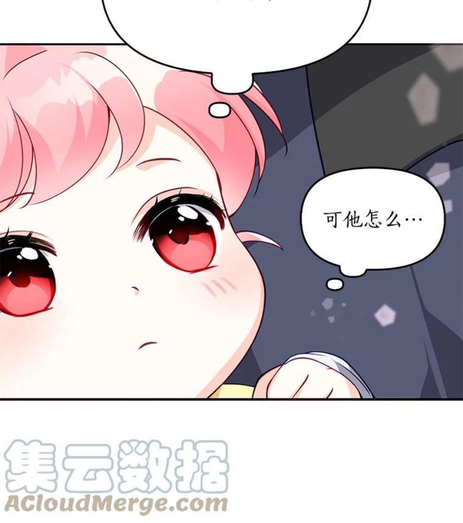 恶棍的宝贝妹妹5.受伤（1）