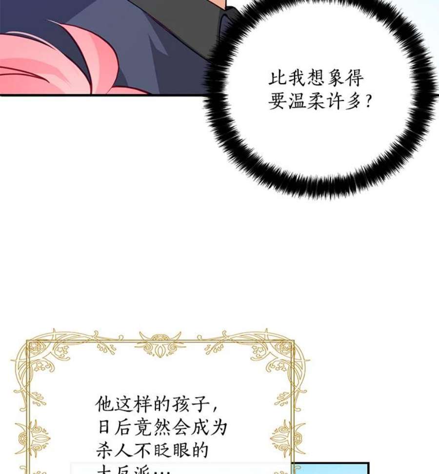 恶棍的宝贝妹妹5.受伤（1）