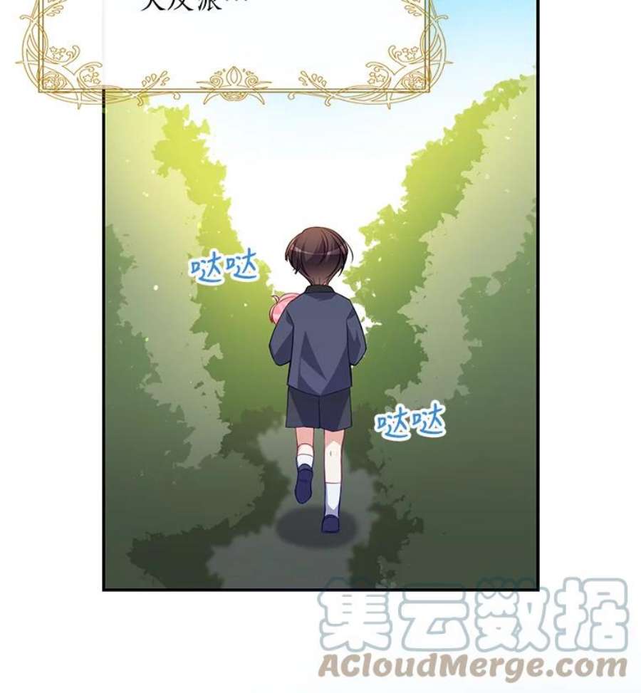 恶棍的宝贝妹妹5.受伤（1）