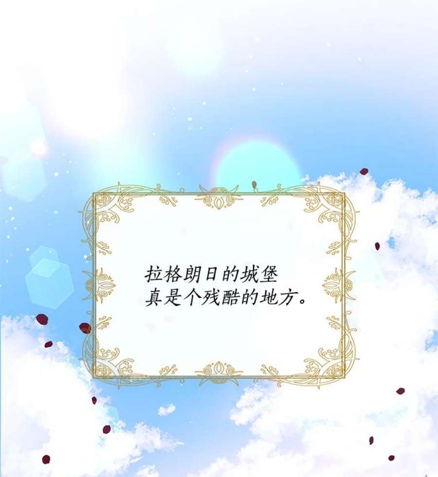 恶棍的宝贝妹妹5.受伤（1）