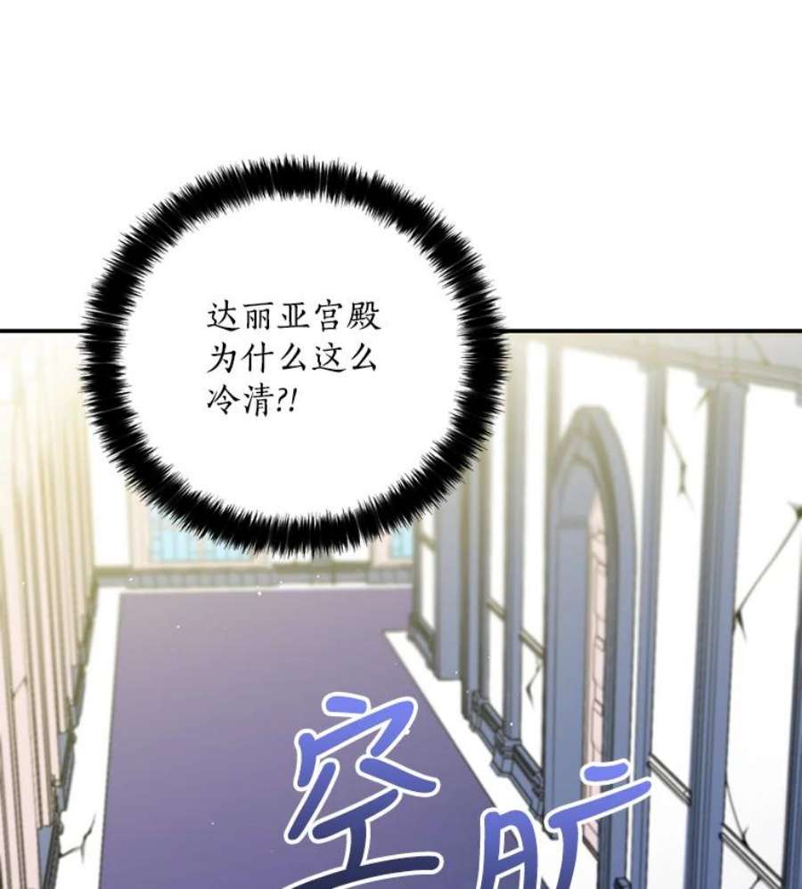 恶棍的宝贝妹妹5.受伤（1）