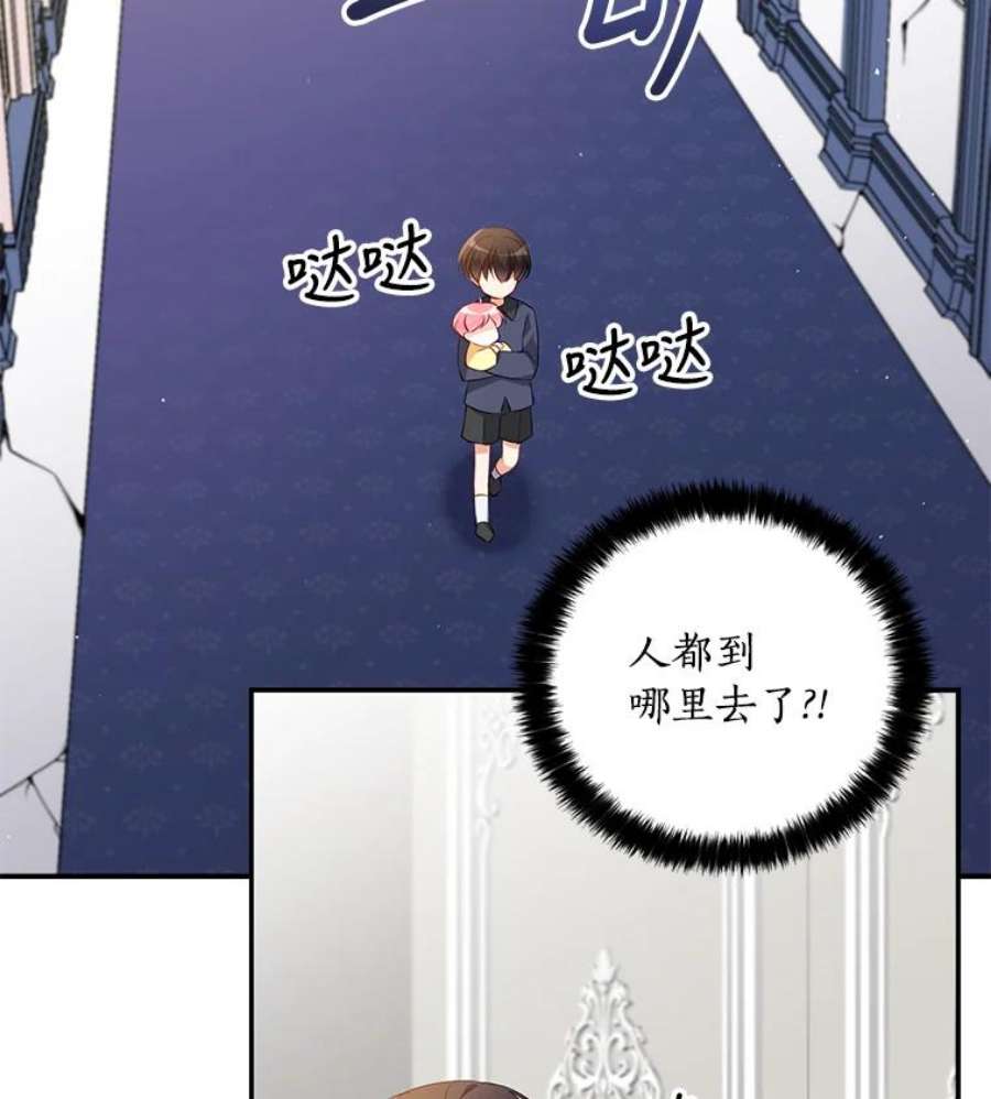 恶棍的宝贝妹妹5.受伤（1）
