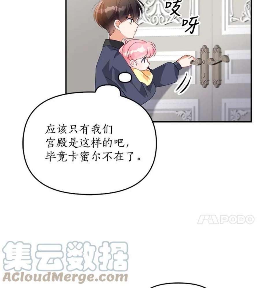 恶棍的宝贝妹妹5.受伤（1）
