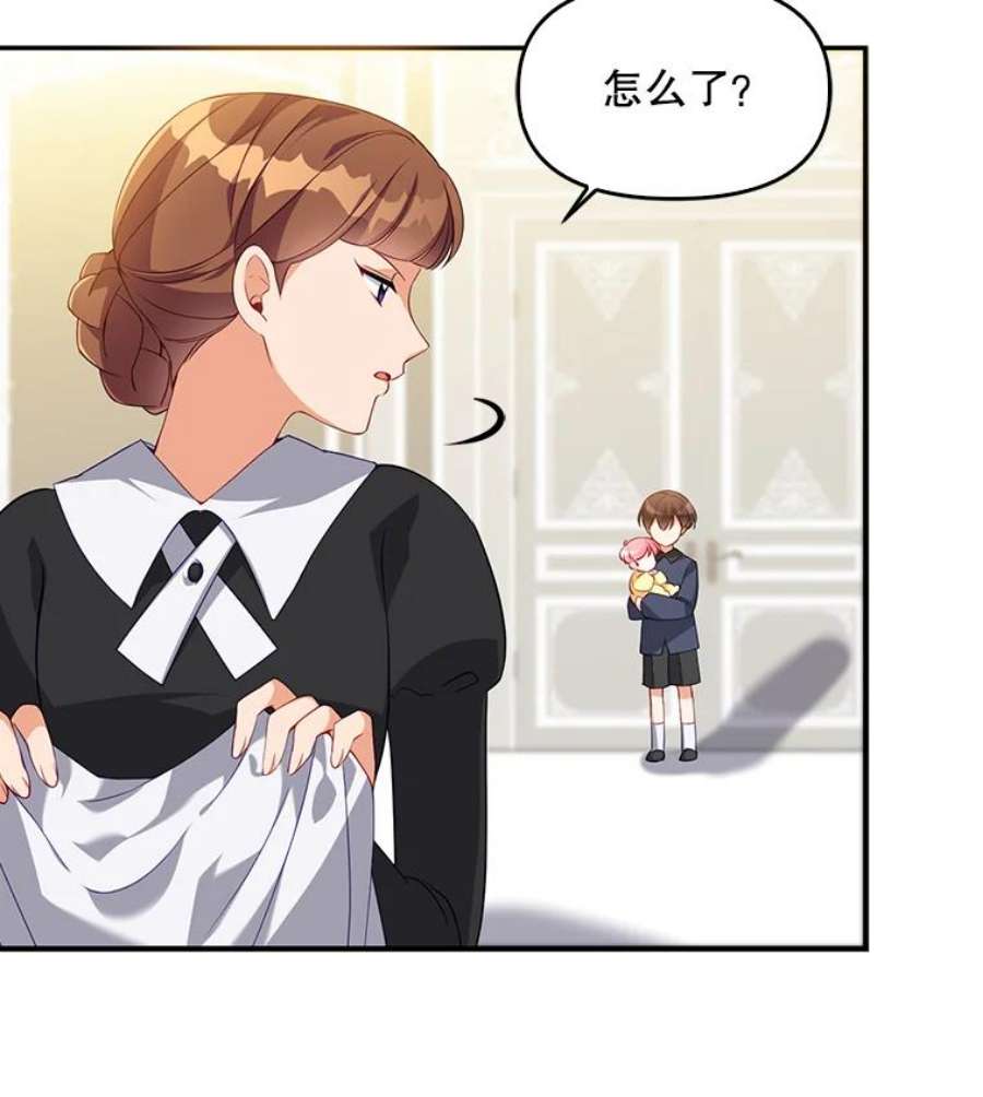 恶棍的宝贝妹妹5.受伤（1）