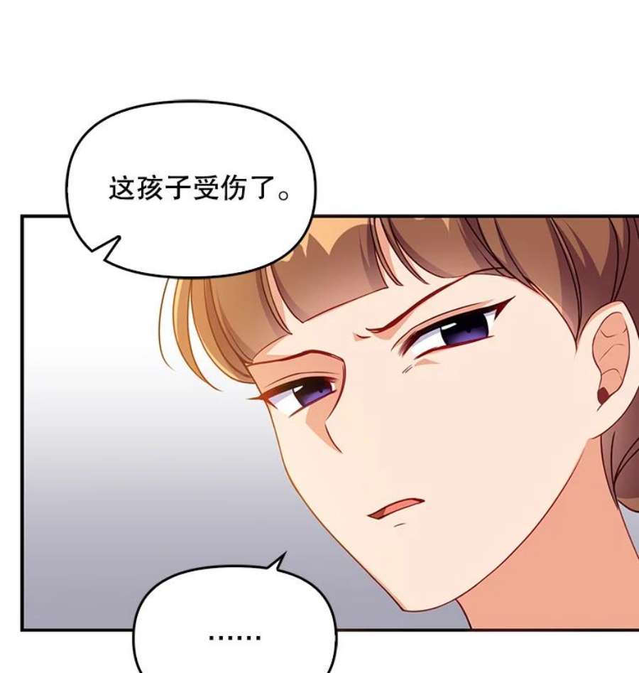恶棍的宝贝妹妹5.受伤（1）
