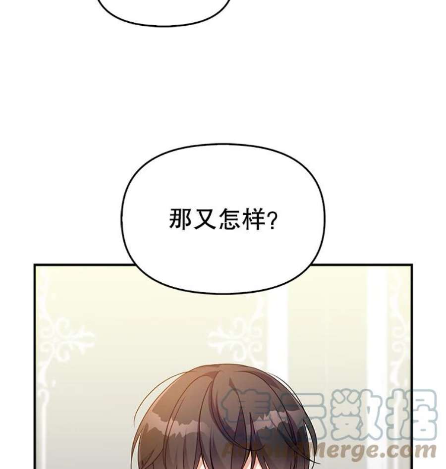 恶棍的宝贝妹妹5.受伤（1）