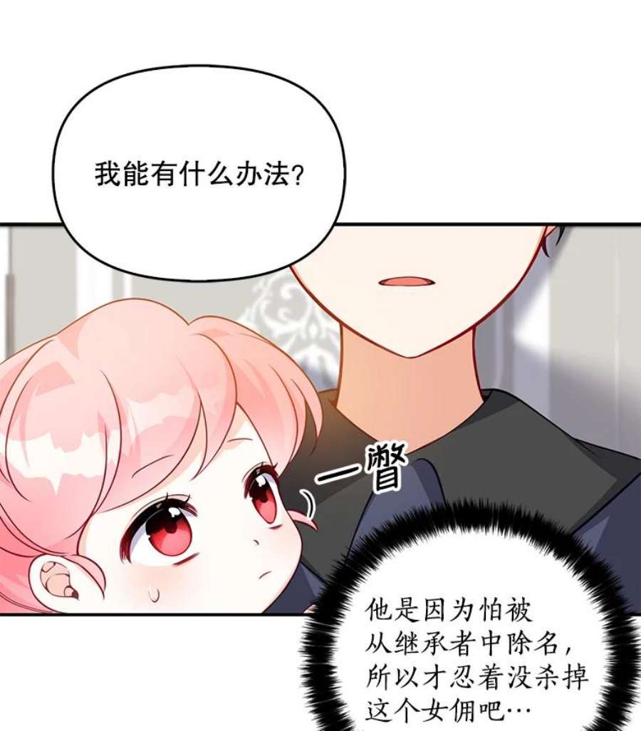 恶棍的宝贝妹妹5.受伤（1）