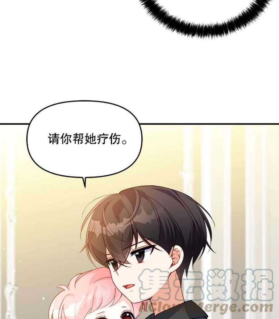 恶棍的宝贝妹妹5.受伤（1）