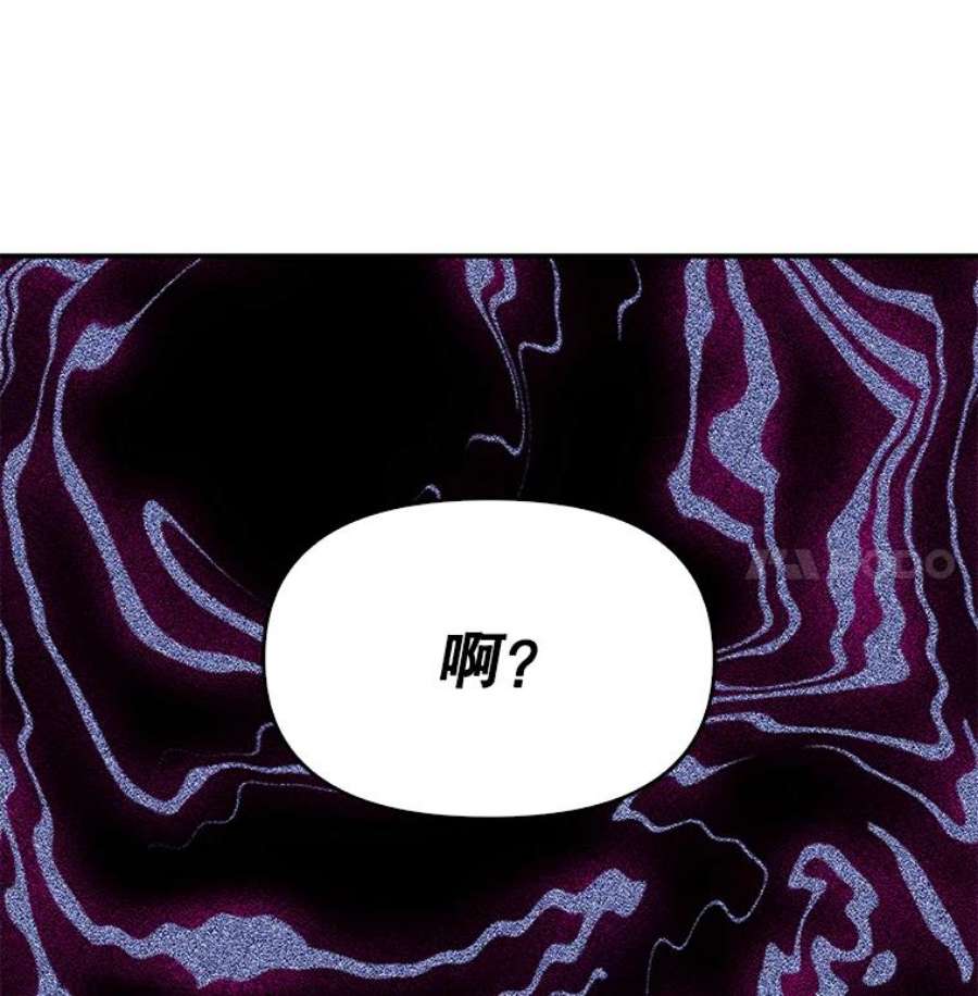 恶棍的宝贝妹妹5.受伤（1）
