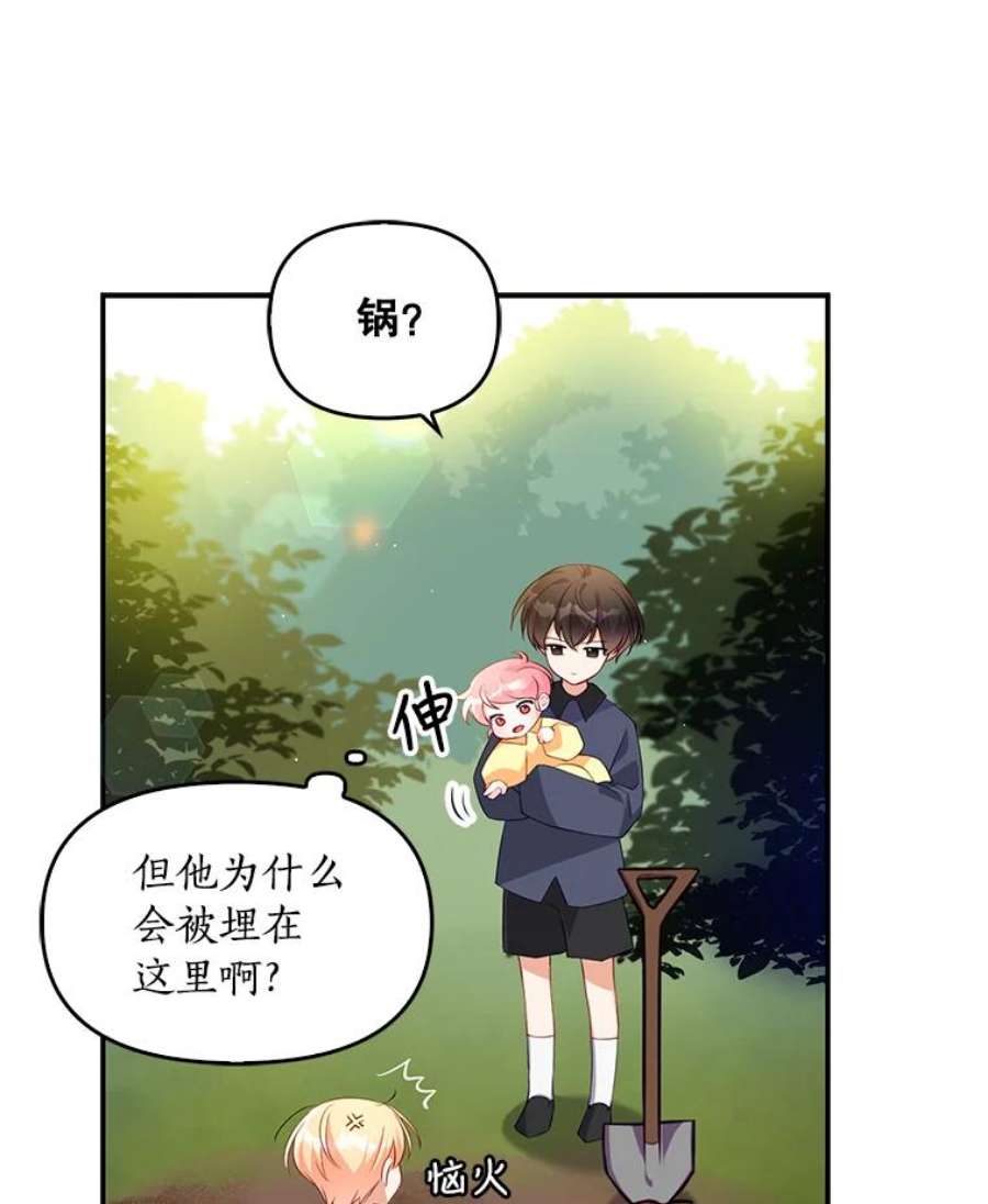 恶棍的宝贝妹妹5.受伤（1）