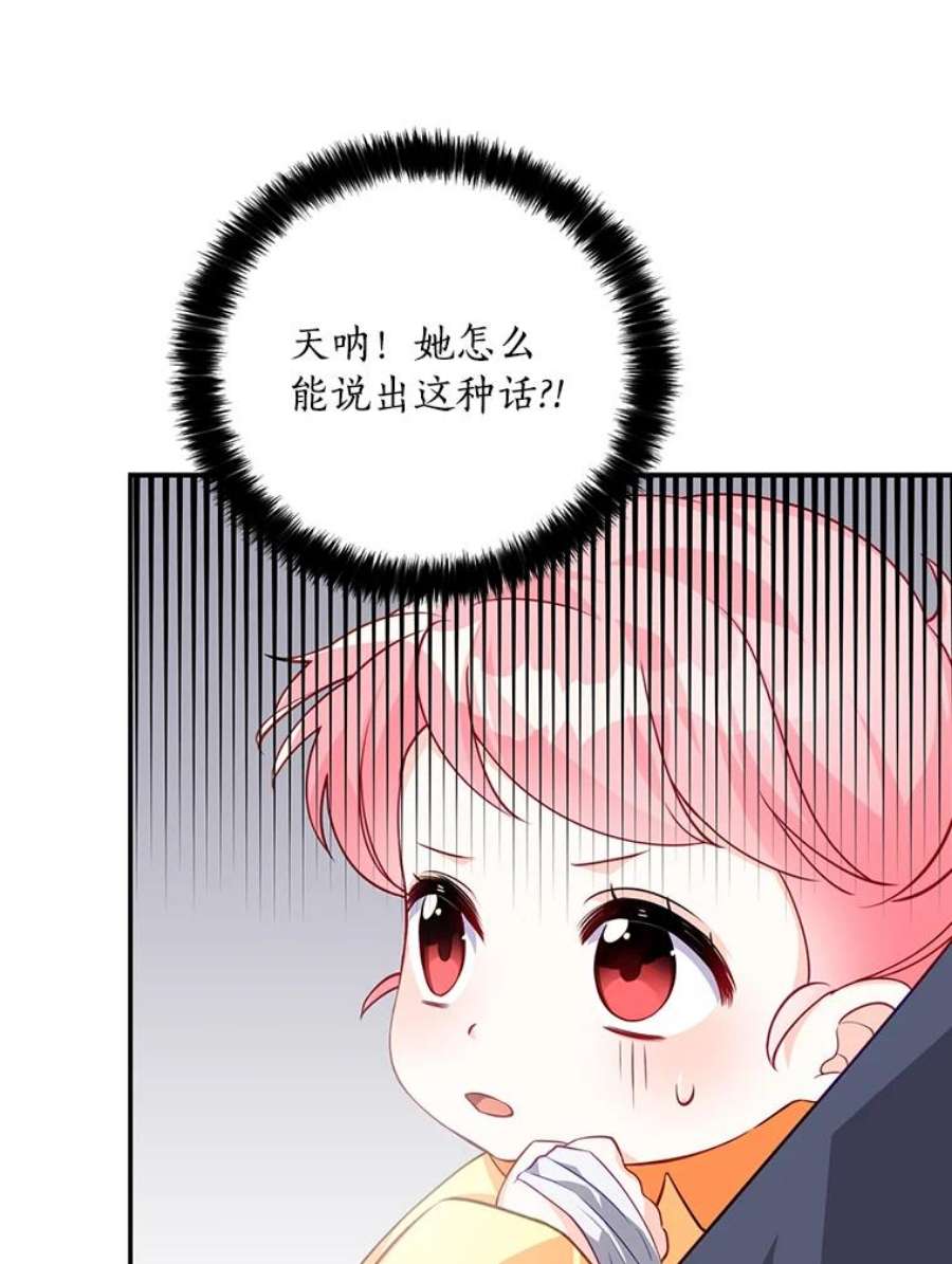 恶棍的宝贝妹妹5.受伤（1）