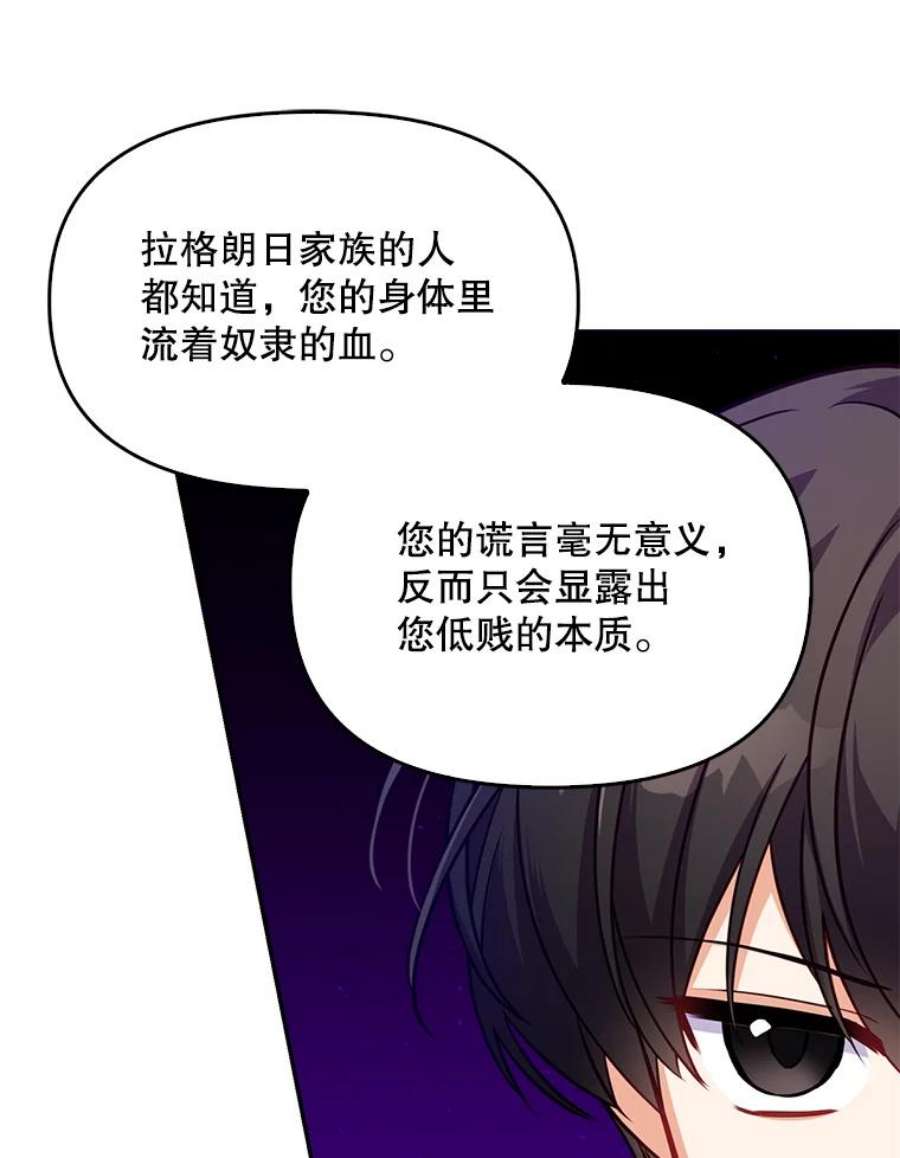 恶棍的宝贝妹妹5.受伤（1）