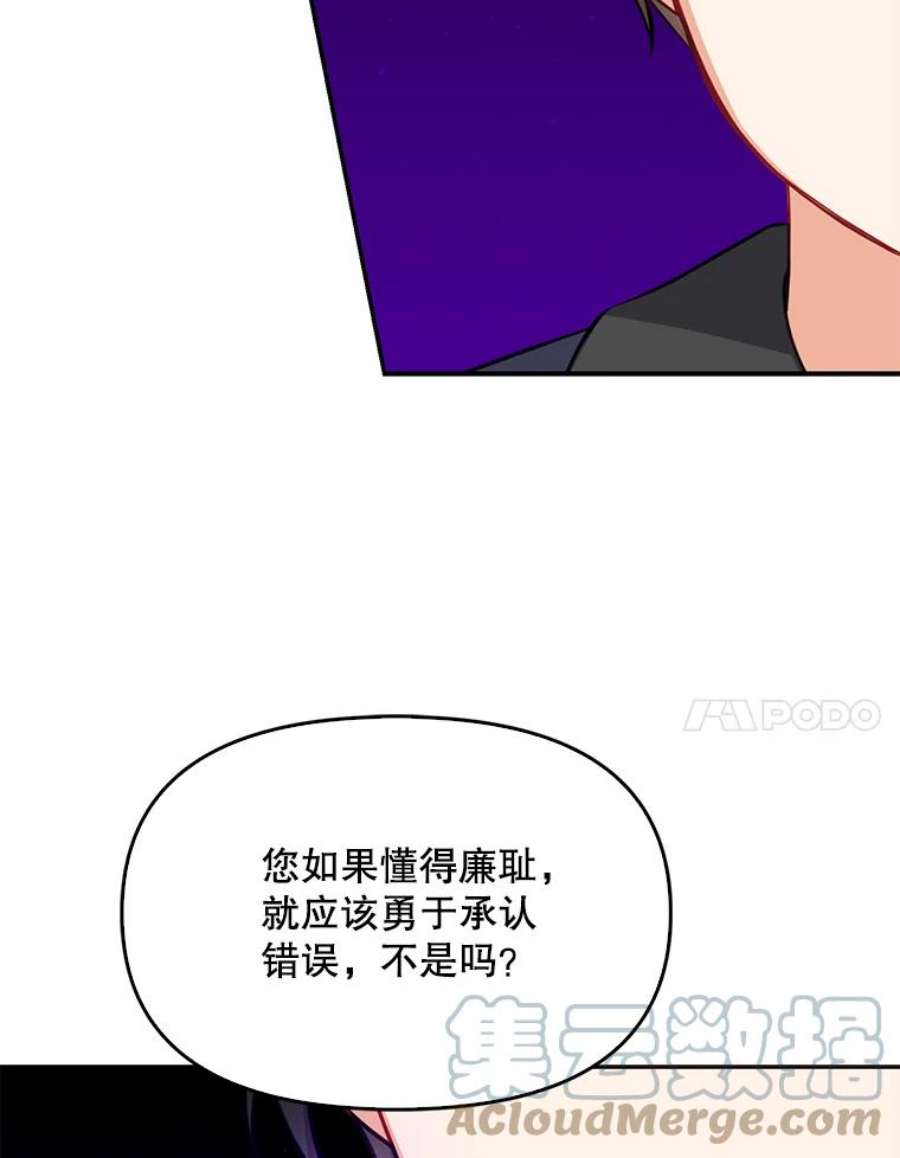 恶棍的宝贝妹妹5.受伤（1）