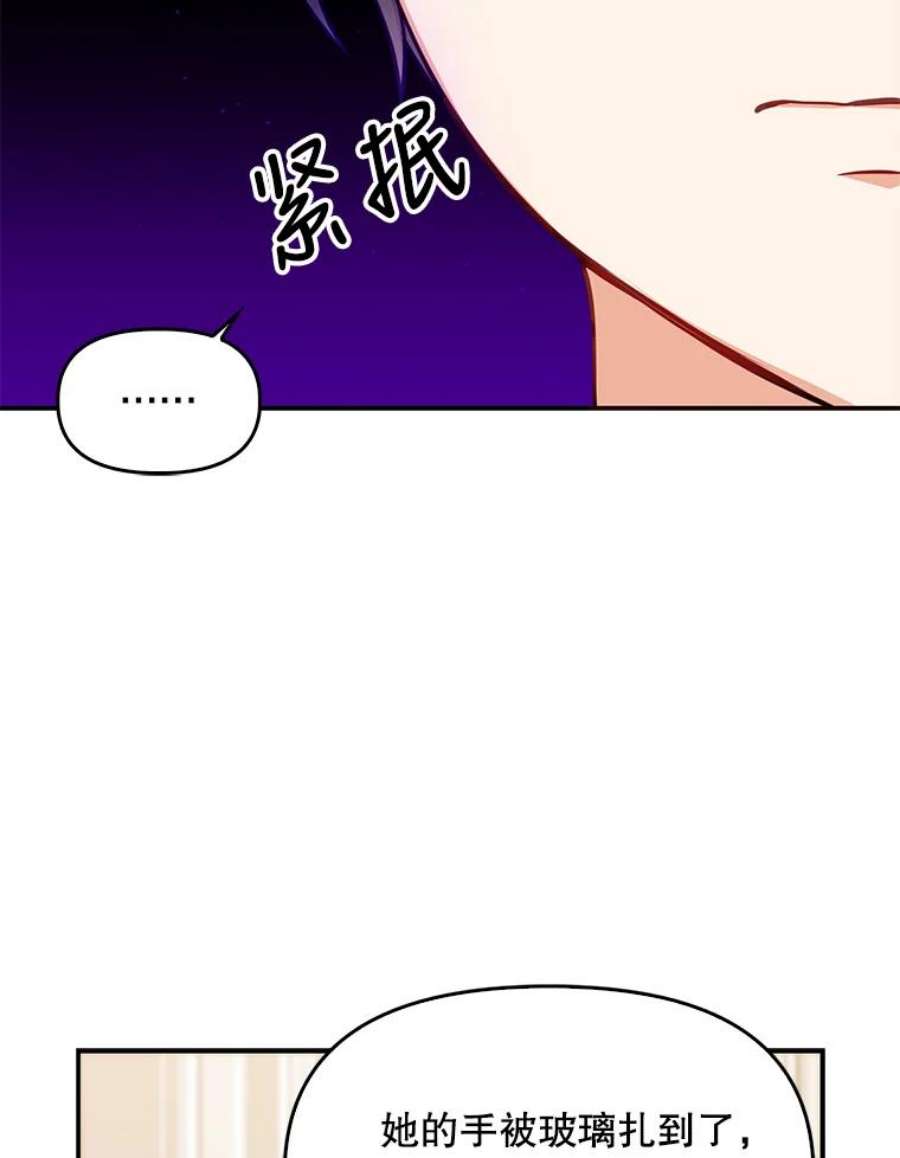 恶棍的宝贝妹妹5.受伤（1）