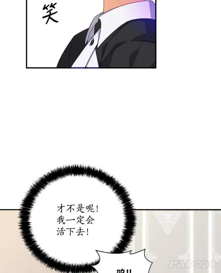 恶棍的宝贝妹妹5.受伤（1）