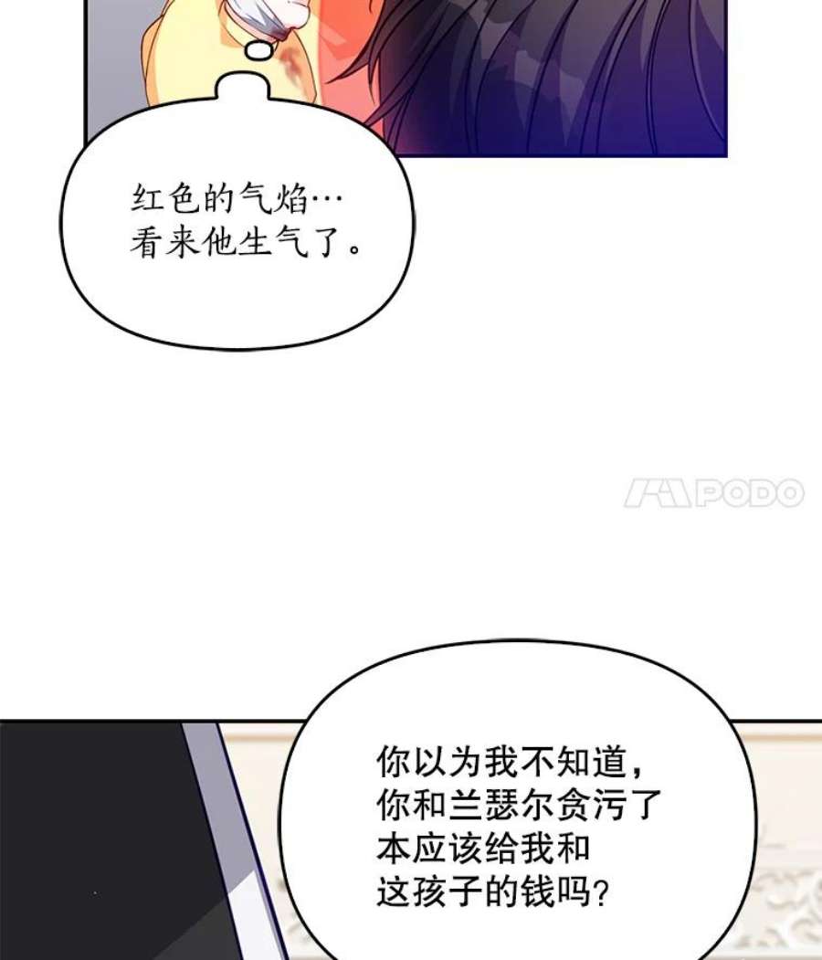 恶棍的宝贝妹妹5.受伤（1）