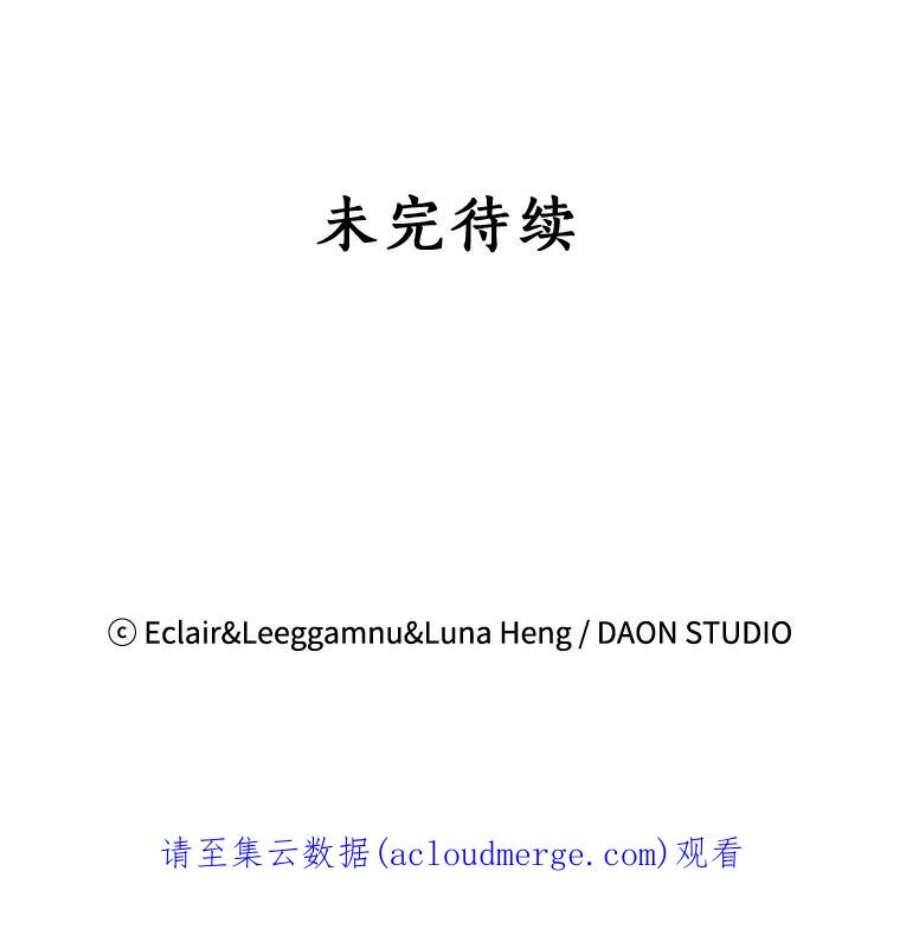 恶棍的宝贝妹妹5.受伤（1）