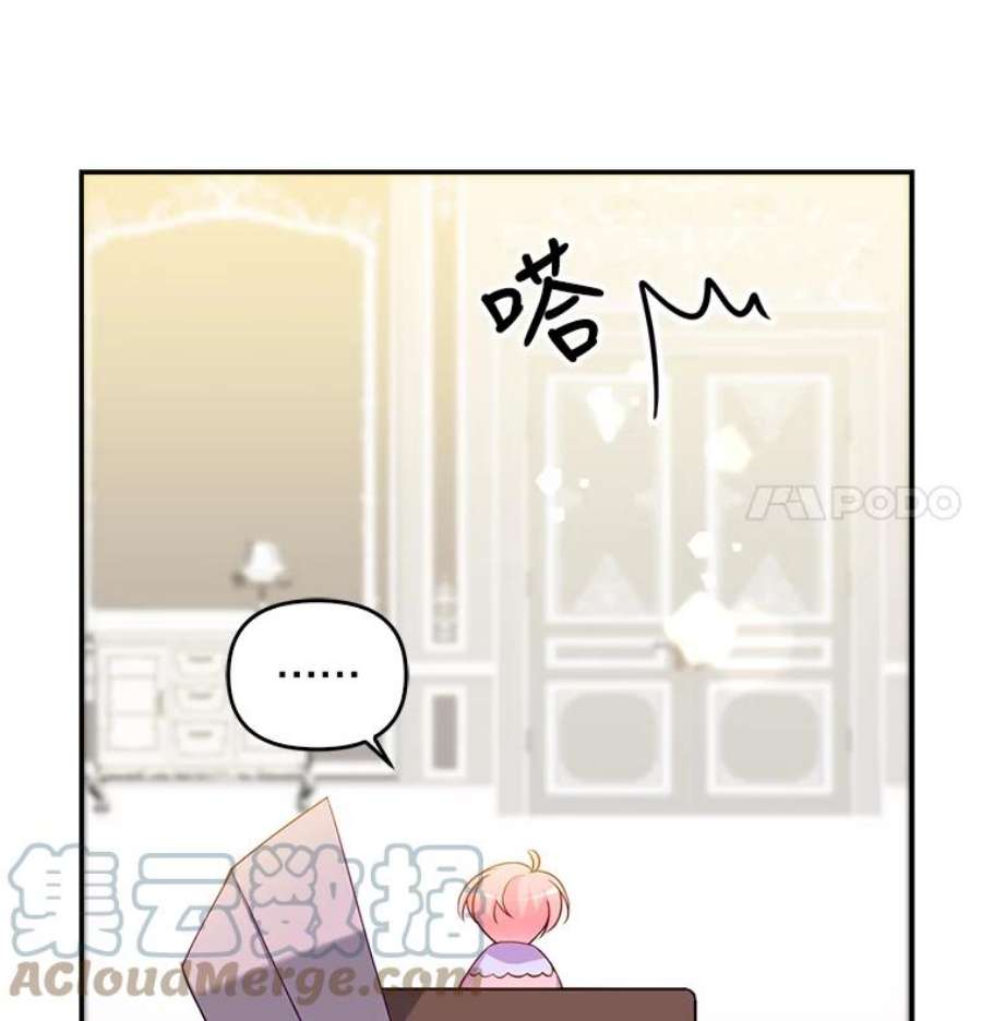 恶棍的宝贝妹妹6.受伤（2）