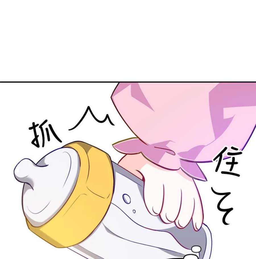 恶棍的宝贝妹妹6.受伤（2）