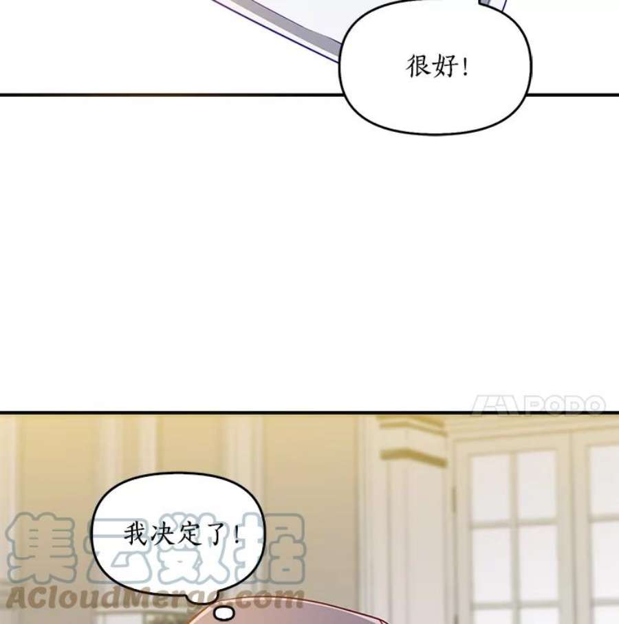恶棍的宝贝妹妹6.受伤（2）