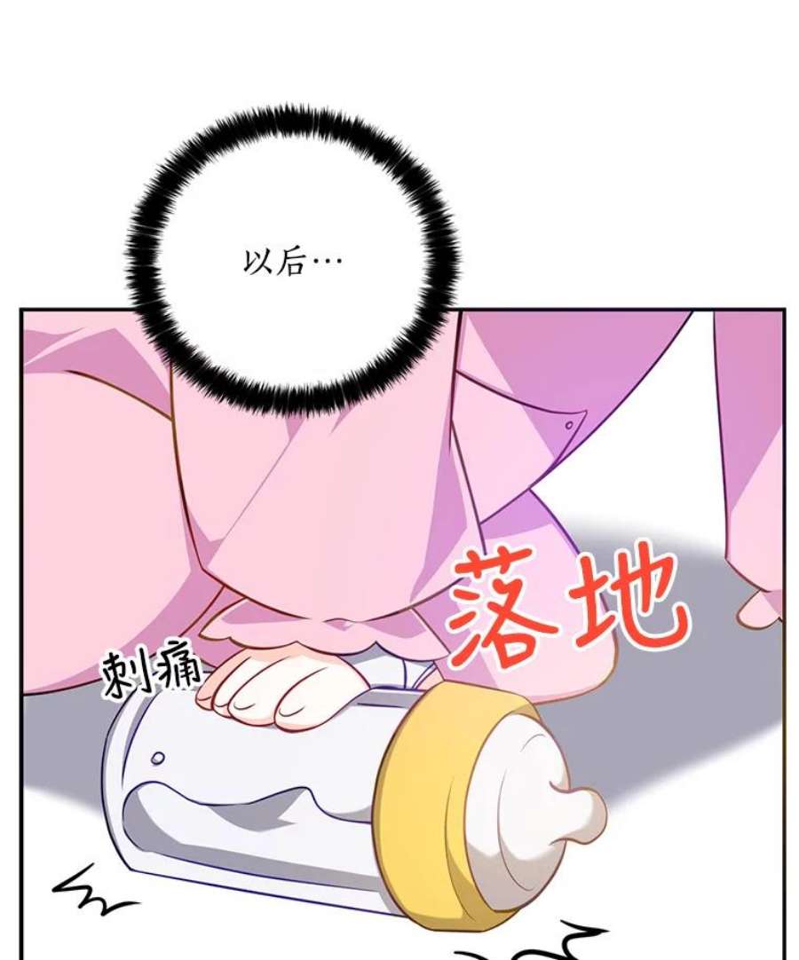 恶棍的宝贝妹妹6.受伤（2）