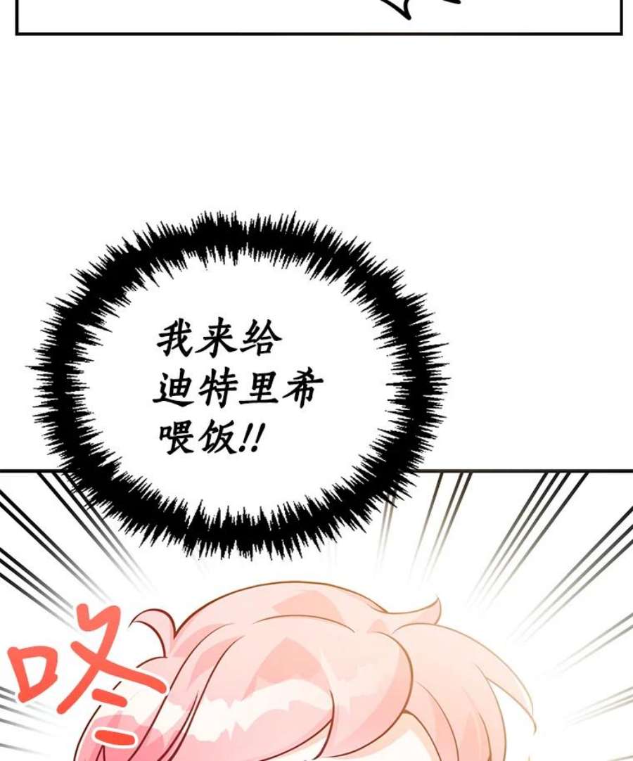 恶棍的宝贝妹妹6.受伤（2）