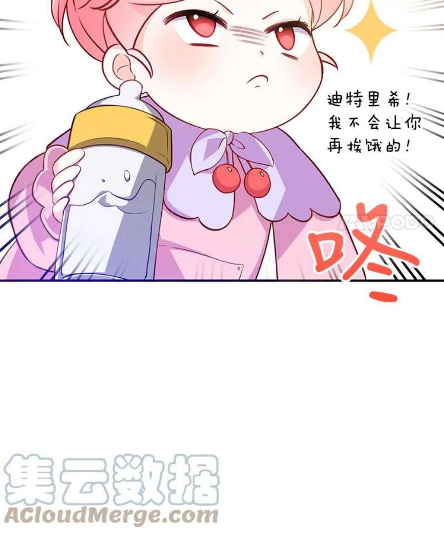 恶棍的宝贝妹妹6.受伤（2）