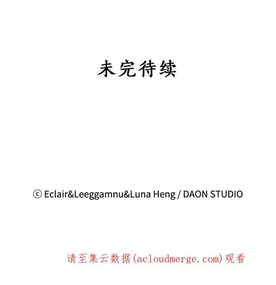 恶棍的宝贝妹妹6.受伤（2）