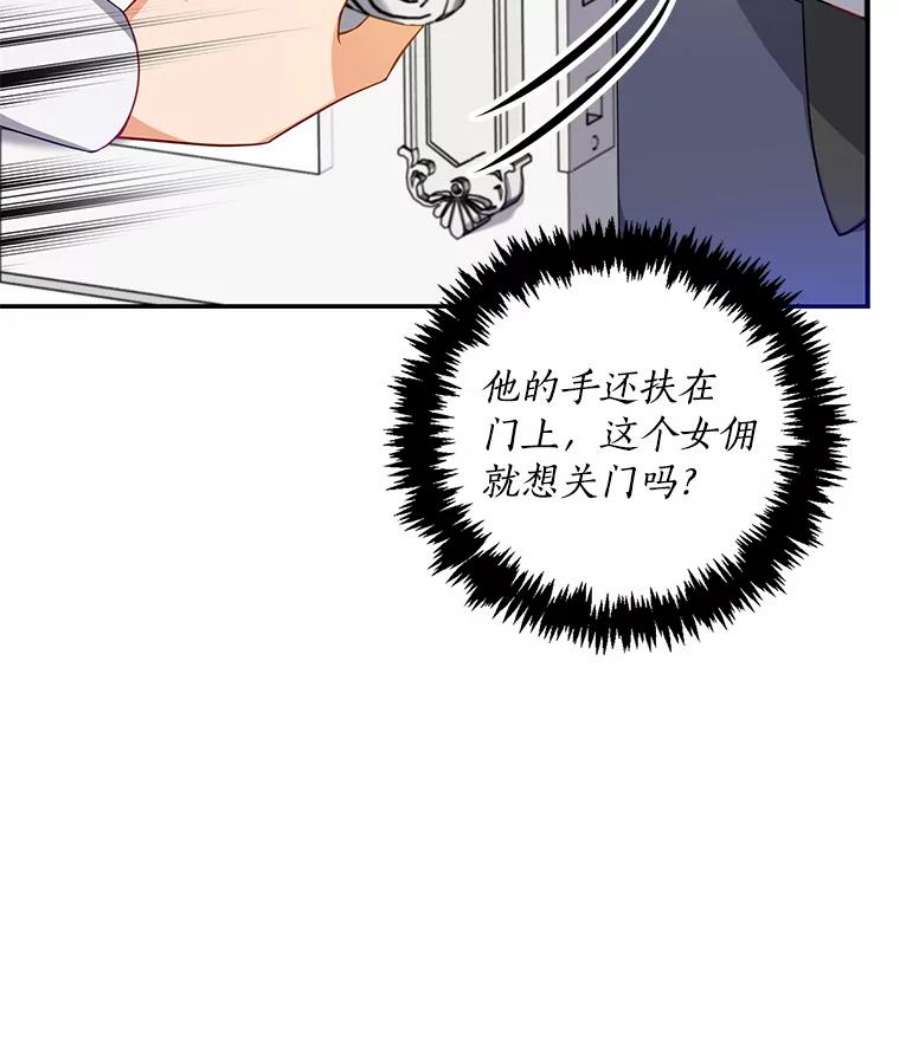恶棍的宝贝妹妹6.受伤（2）