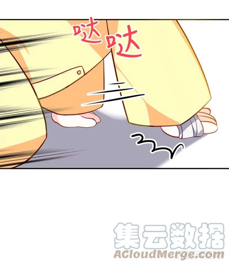 恶棍的宝贝妹妹6.受伤（2）